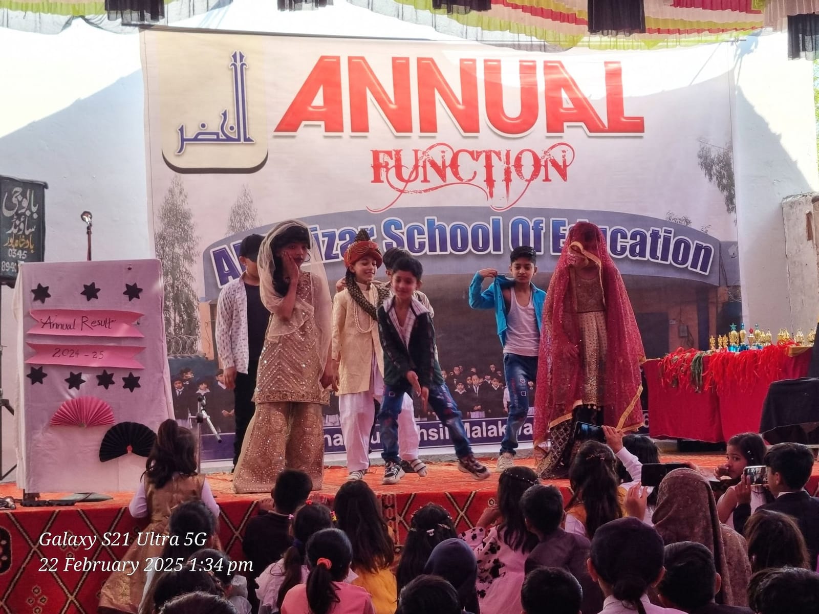 Annual function at Al-Khizar School